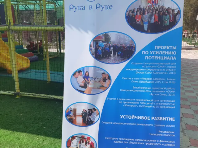 Камчыбек Узакбаев: Мүмкүнчүлүгү чектелген 28 миң балага миллиарддаган каражат жумшалып жатат. Ошонун үч эле пайызын алдын алуу процесстерине багыттасак, Кыргызстанда заманбап эки генетикалык лабораторияны куруп коймокпуз.