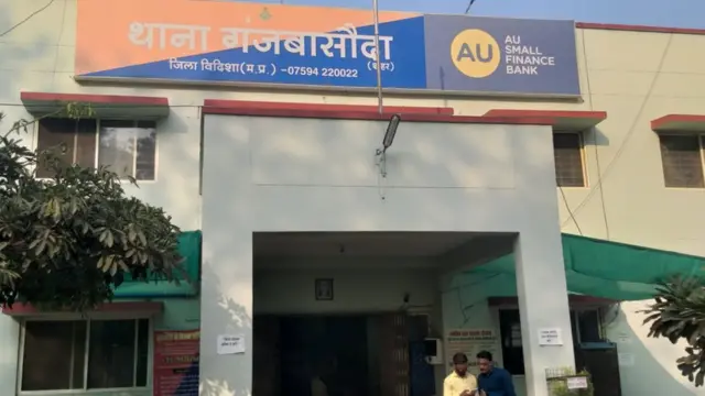 मध्य प्रदेश