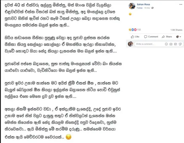 Sri Lanka Mass Funeral