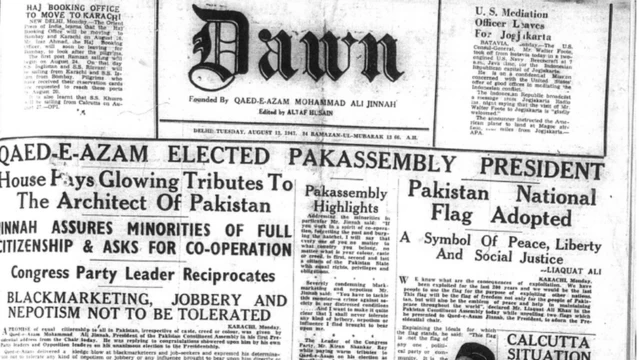 12 اگست 1947 کے اخبار کا تراشہ