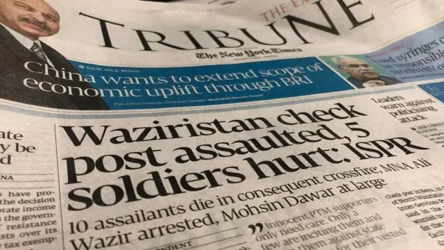 پاکستانی اخبار