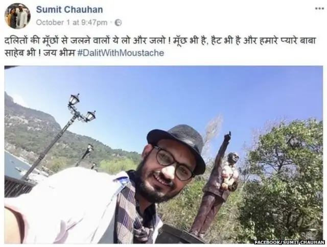 SUMIT CHAUHAN's FACEBOOK ACCOUNT SNIP