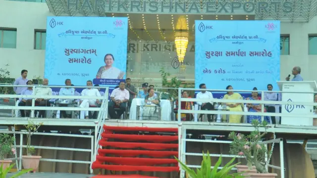 કાર્યક્રમની તસવીર