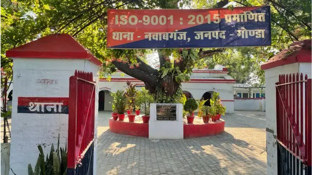 गोंडा के नवाबगंज थाने में बृज भूषण शरण सिंह का नाम हिस्ट्री शीटर के बोर्ड पर लिखा हुआ है