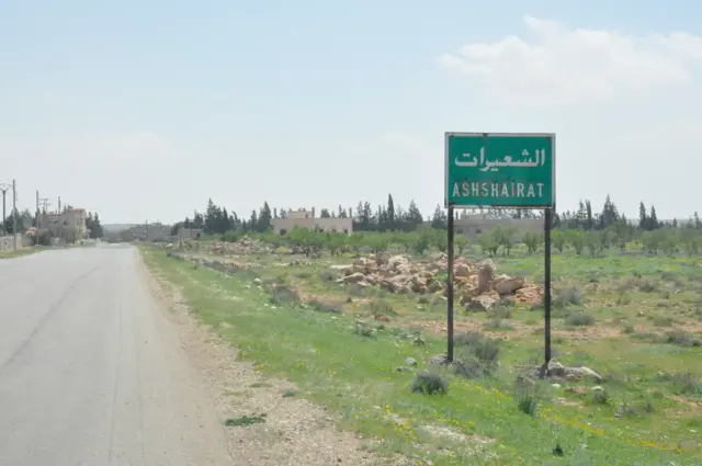 شعیرات