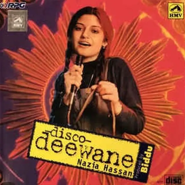 ڈسکو دیوانے