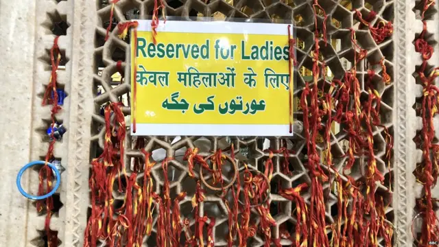 निज़ामुद्दीन औलिया दरगाह