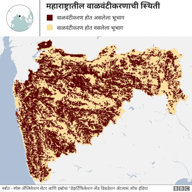 वाळवंटीकरणाची स्थिती दर्शवणारा नकाशा