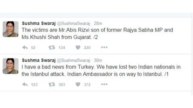 सुषमा स्वराज