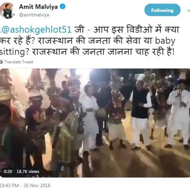 વીડિયો ગ્રેબ