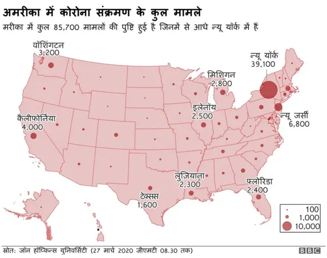 कोरोना वायरस के मामले