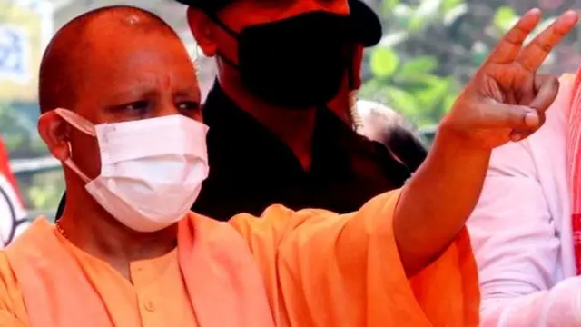 યોગી આદિત્યનાથ