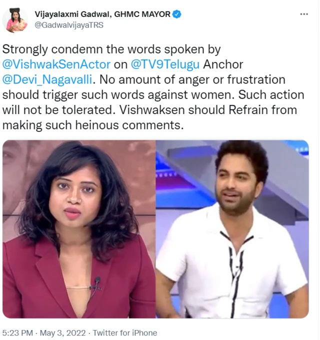 హైదరాబాద్ మేయర్ విజయలక్ష్మీ గద్వాల్