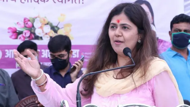 पंकजा मुंडे