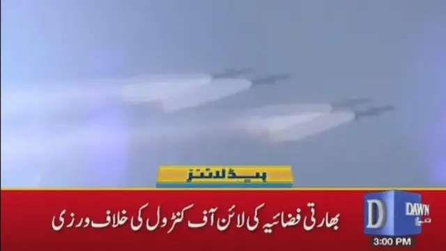 डॉन न्यूज़ का स्क्रीनशॉट