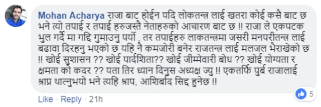 सोसल मिडिया