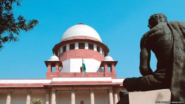 ਸੁਪਰੀਮ ਕੋਰਟ