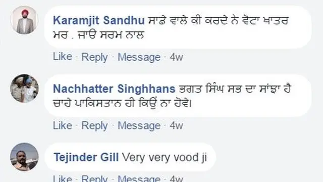 ਭਗਤ ਸਿੰਘ