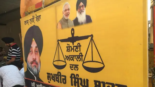 ਸੁਖਬੀਰ ਸਿੰਘ ਬਾਦਲ