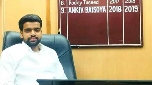 अंकिव बसोया