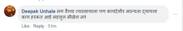 प्रतिक्रिया
