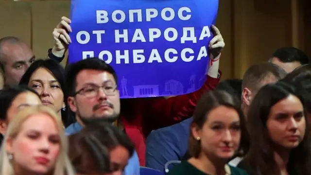 На прес-конференції Володимира Путіна, Москва, 2019 рік