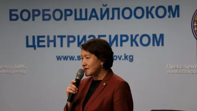 БШК төрайымы Нуржан Шайлдабекова шайлоо таза өтөрүүнө ишендирет