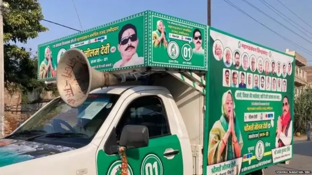 बिहार उपचुनाव