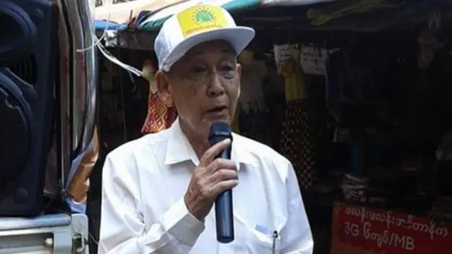 ဦးသု‌ဝေ