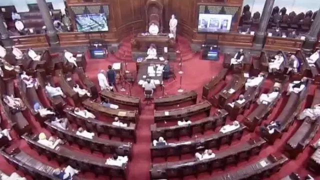 राज्यसभा