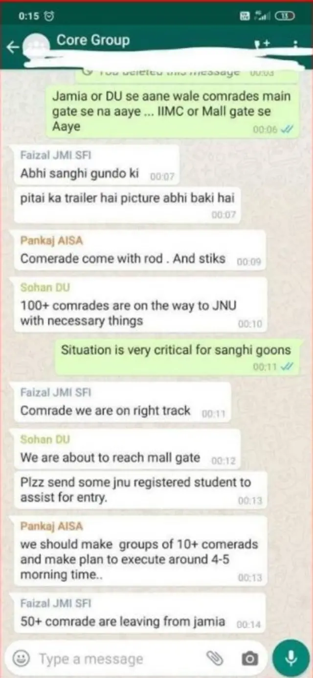 జేఎన్యూలో విద్యార్థులపై దాడి అనంతరం వైరల్ అయిన వాట్సాప్ స్క్రీన్ షాట్లు