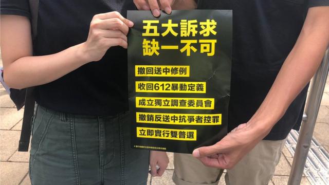 参加游行的劳先生和罗小姐批评，林郑月娥至今仍然对游行的五大诉求没有回应，只用"语言艺术"应对。