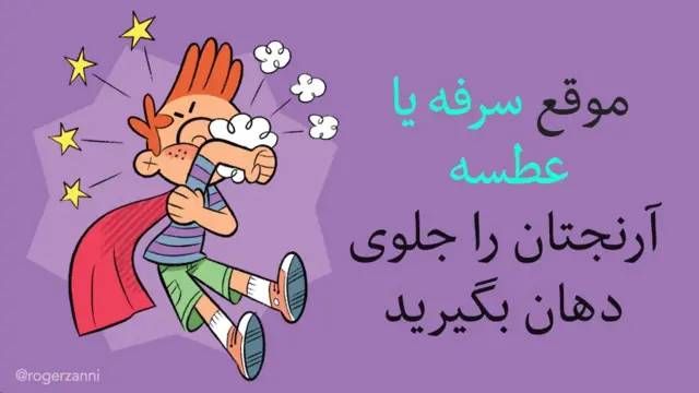 نقاشی کرونا برای کودکان