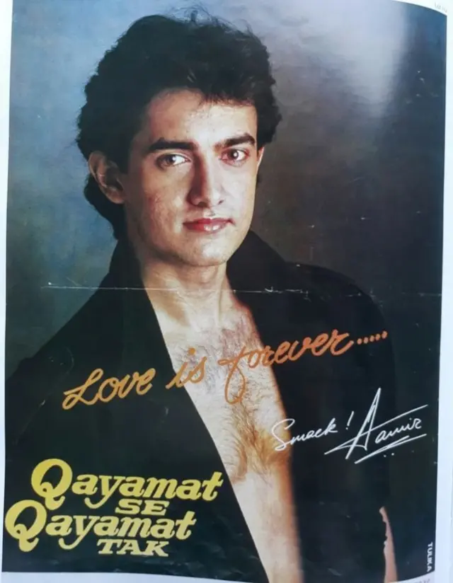 عامر کا پوسٹر