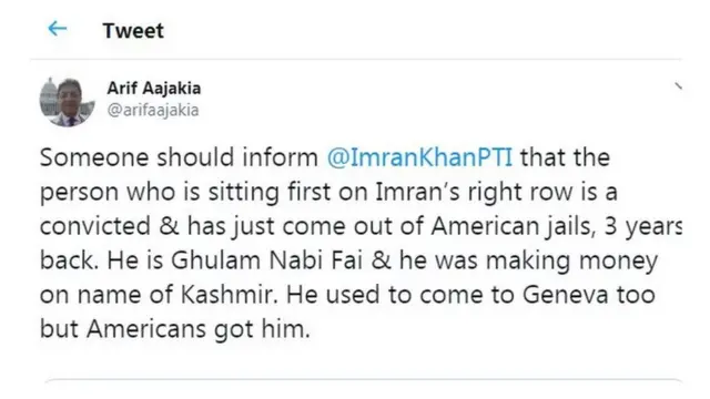 ایک ناقد کی ٹویٹ