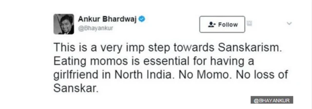 டிவிட்டர் பதிவு