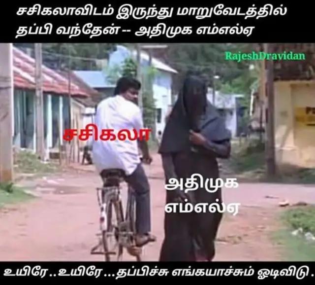 சமூக ஊடகங்களில் வலம் வரும் மீம்கள்