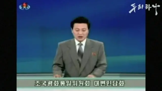 প্যাস্টর চোয়ানকে আক্রমণ করে বক্তব্য রাখা হচ্ছে উত্তর কোরিয়ার টেলিভিশনে