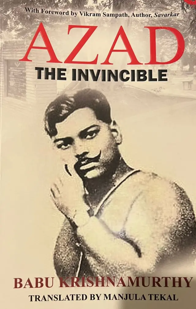 चंद्रशेखर आज़ाद पर आधारित एक किताब