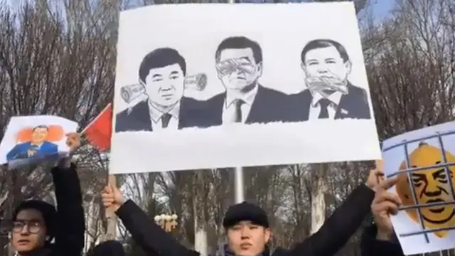 митинг