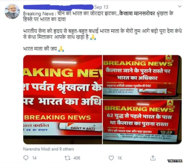 ట్విటర్ పోస్ట్