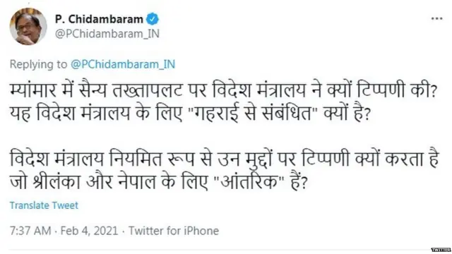 किसान आंदोलन, विदेश मंत्रालय पर उठते सवाल