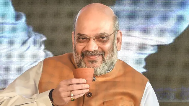 अमित शाह