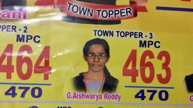 टॉपर ऐश्वर्या