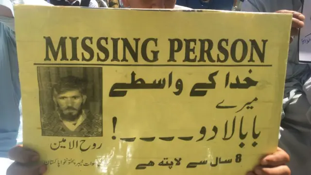 د پښتون ژغورنې د سوات غونډه