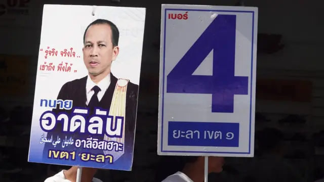 ป้ายหาเสียงทนายอาดิลัน