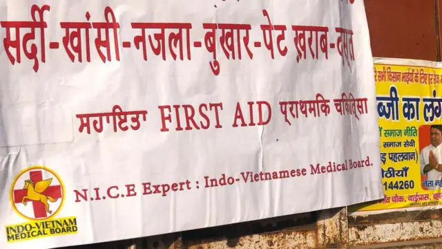 किसान आंदोलन