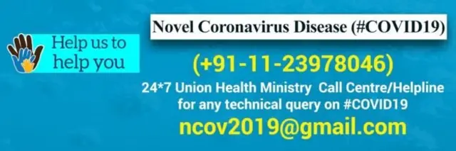 कोरोना वायरस