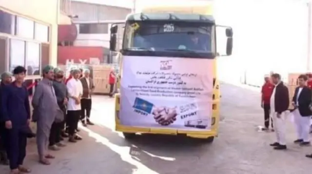 افغان بېسکوټ