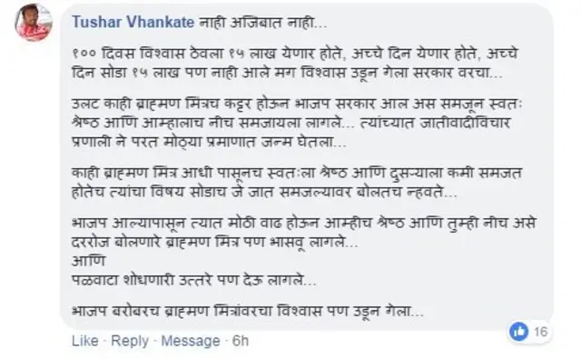 फेसबुक प्रतिक्रिया